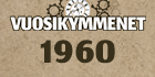 Vuosikymmenet 1960-luku