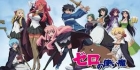 Zero No Tsukaima - Familiar of Zero
