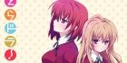 Toradora