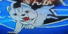 Ginga TVisa