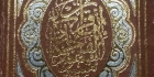 Islamtieto