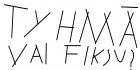 Tyhmä vai fiksu